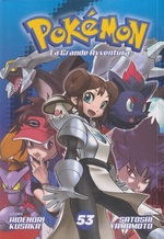 Pokémon - La grande avventura (La Gazzetta dello Sport)